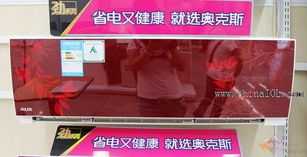 減少家居噪音污染 養生族力薦靜音空調