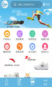 應(yīng)用詳情 應(yīng)用寶官網(wǎng)