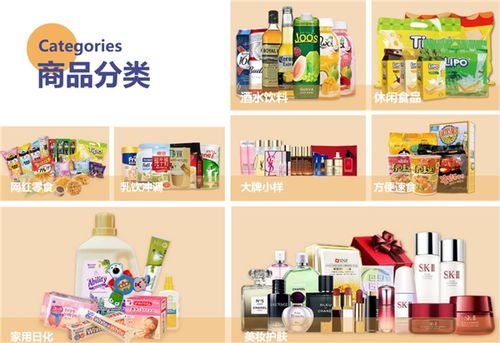 品質(zhì)生活,快樂(lè)加倍 yuki全球優(yōu)選惠購(gòu)會(huì)員店為您提供全球一站式購(gòu)物新體驗(yàn)