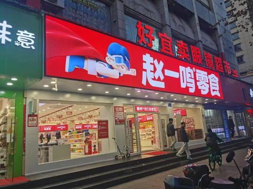 2023年最后一周, 線下拼多多 打響淘汰賽