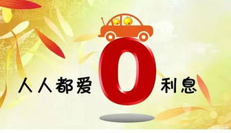 3天特賣 汽貿(mào)園五菱寶駿店一惠到底