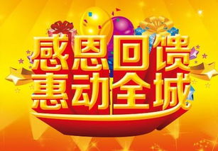 禮遇全城 華鵬日產店限時直銷會來襲