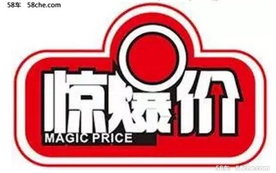 凱迪拉克全國巡回特賣會---長沙站!