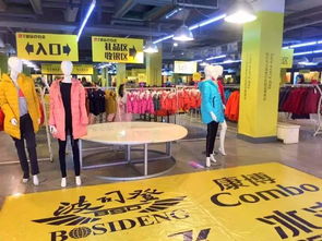 99元起波司登 雪中飛 大型工廠特賣會 空降石家莊 僅7天