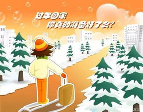 【合升!新年在吉年末鉅惠現車特賣搶購會_廈門合升吉利4s店新聞資訊】-汽車之家