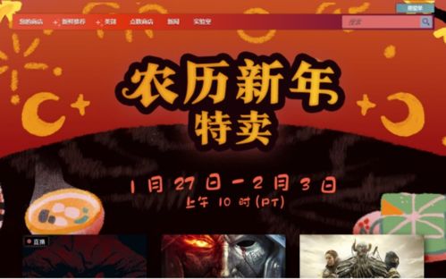 steam2022新年特賣游戲推薦