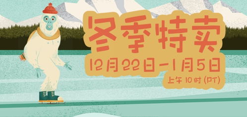 steam冬季特賣開啟 年度游戲評選投票再次開啟