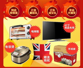 中華v3一口價(jià)特賣會 拒絕貓膩亮底價(jià)