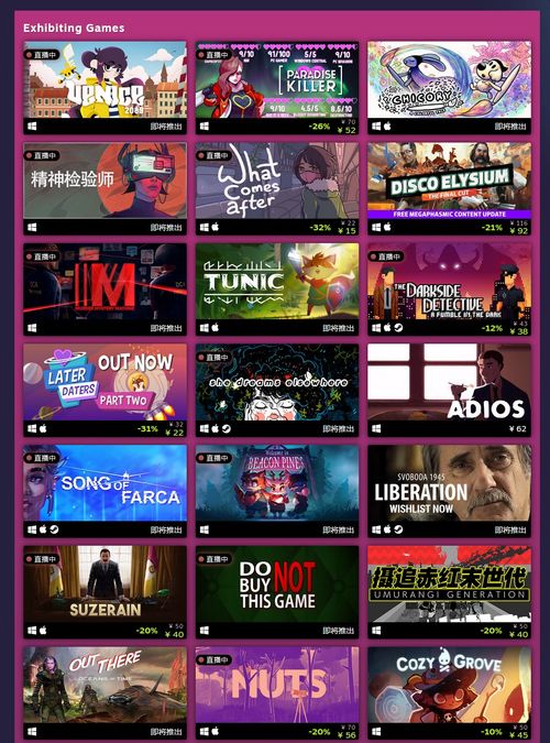steam敘事游戲盛典2021活動現(xiàn)已開啟 百款游戲參與特賣