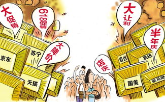 電商集體上演年中大促 拼完實惠拼服務