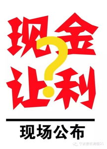 【距離10.25女神價到特賣會只剩2天啦!_寧波康橋涌恒汽車新聞資訊】-汽車之家