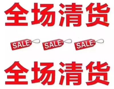 【6+1童鞋特賣會】全場低至39元,囤貨不剁手,購貨巨省錢!