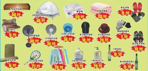 五一活動提前來襲!鎖定弋陽大潤發超市,盡享五一優惠!