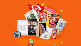 e海通財 邀請 加入通享會員,特權多多,積分多多,商品多多 資訊