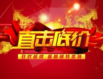 2016款一汽大眾邁騰價格及優惠促銷信息