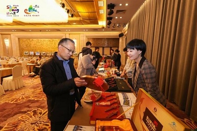 好客山東·冬享沂蒙過大年 臨沂文化旅游推介會亮相南京特賣資訊