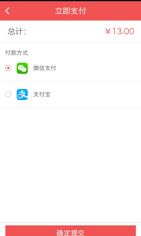 特賣豬 一站式特賣資訊平臺，讓購物更省心省力