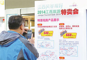 江西風景獨好 全新旅游推介模式引領文旅創新