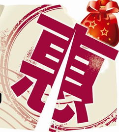 11月28日成都百得利月末沖量清倉特賣會 超值購車良機不容錯過