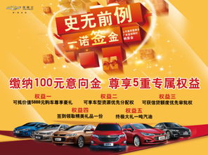 上汽通用雪佛蘭廠家直銷限時(shí)特賣會(huì)來襲，年度購車好時(shí)機(jī)不容錯(cuò)過